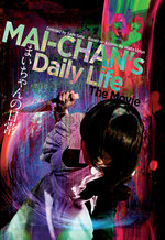 Film: Mai-Chan's Daily Life - The Movie - Mediabook