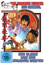 Film: Der Kleine und der Drunken Master