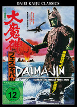 Film: Daimajin - Frankensteins Monster nimmt Rache