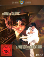 Film: Shaw Brothers - Doppel-Box 1 [2 BRs]
