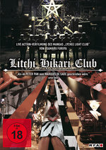 Film: Litchi Hikari Club