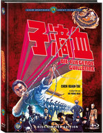 Film: Die fliegende Guillotine (+ 2 DVDs) [LE]