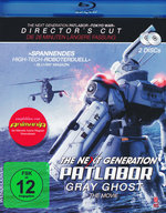 Film: The Next Generation: Patlabor - Gray Ghost