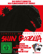 Film: Shin Godzilla [SB]