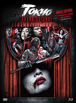 Film: Tokyo Grand Guignol - Uncut (+ DVD) [LE]