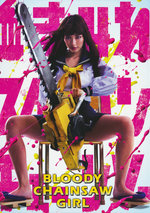 Film: Bloody Chainsaw Girl (+ DVD) [LE]