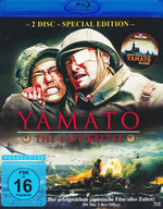 Film: Yamato - The Last Battle (+ Bonus-DVD)
