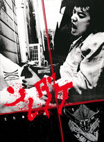 Film: That's It (OmU) - Mediabook (+ DVD) [LE]
