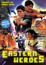 Film: Eastern Heroes - Uncut - Philip Ko Collection#02