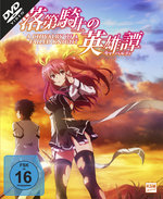 Film: A Chivalry of a Failed Knight [LE ] [3 DVDs]
