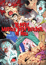 Film: Bloody Muscle Body Builder in Hell - Mediabook