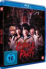 Film: Corpse Party - Live Action Movie