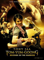 Film: Tom Yum Goong - Revenge of..(+DVD) (+Bonus-DVD)