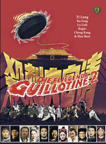 Film: Die fliegende Guillotine 2 (+ DVD) [LE]