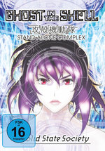 Film: Ghost in the Shell - Stand Alone Complex - SSS