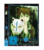 Film: Texhnolyze - Gesamtausgabe [3 BRs]