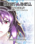 Film: Ghost in the Shell - Stand Alone Complex 3 - ...