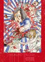 Film: Mukuro Trilogy (Cover A) [Mediabook]