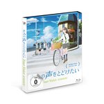 Film: Your Voice - Kimikoe