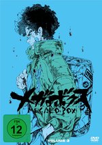 Film: Megalo Box - Volume 3