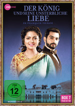 Film: Der König und seine unsterbliche Liebe 7 [3 DVD