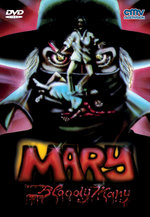 Film: Mary, Bloody Mary - Uncut [LE]