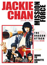 Film: Jackie Chan - Mission Force - Mediabook [LE]