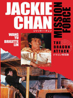 Film: Jackie Chan - Mission Force - Mediabook [LE]