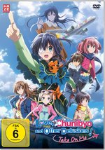 Film: Love, Chunibyo & Other Delusions! - Take On Me