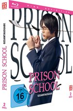Film: Prison School - Live Action - Gesamtausgabe