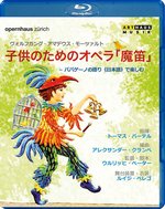 Film: The Magic Flute for Children