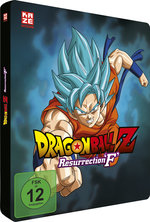 Film: Dragonball Z: Resurrection 'F'