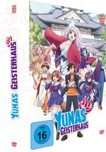 Film: Yunas Geisterhaus DVD 1