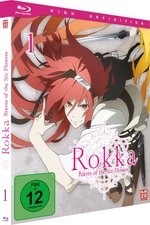 Film: Rokka - Braves of the Six Flowers - Blu-ray 1