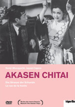 Film: Die Strasse der Schande