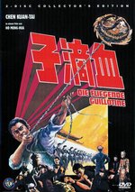 Film: Die fliegende Guillotine