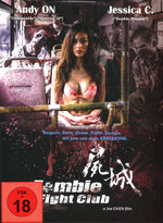 Film: Zombie Fight Club