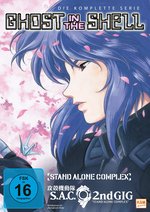 Film: Ghost in the Shell - S.A.C. und S.A.C. 2nd GIG: