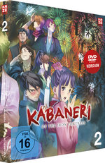 Film: Kabaneri of the Iron Fortress Vol. 2
