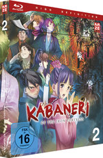 Film: Kabaneri of the Iron Fortress Vol. 2