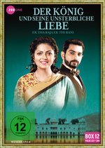 Film: Der König und seine unsterbliche Liebe - Ek Tha