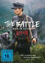 Film: The Battle: Roar to Victory