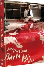 Film: Why don't you play in hell?