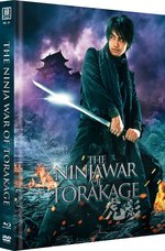 Film: The Ninja War of Torakage