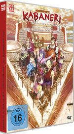 Film: Kabaneri of the Iron Fortress - Movie 1