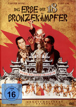 Film: Das Erbe der 18 Bronzekämpfer
