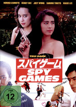 Film: Spy Games