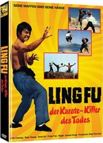 Film: Ling Fu - Der Karate-Killer des Todes
