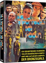 Film: Die 18 Bronzegirls der Shaolin