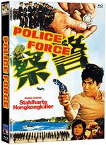 Film: Police Force